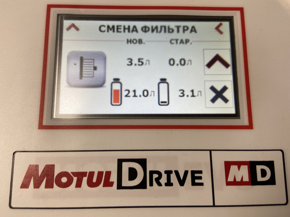 Замена масла в автомате BMW Замена масла в автомате BMW