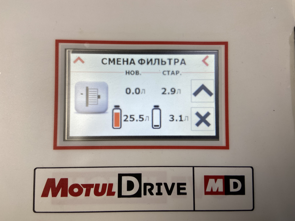 Замена масла в коробке автомат BMW X Серии Замена масла в коробке автомат BMW X Серии