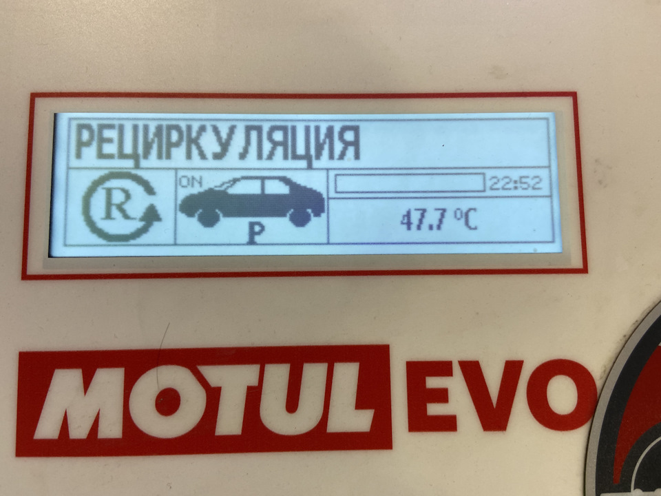 Аппаратная замена масла в автоматической коробке BMW X Серии Аппаратная замена масла в автоматической коробке BMW X Серии