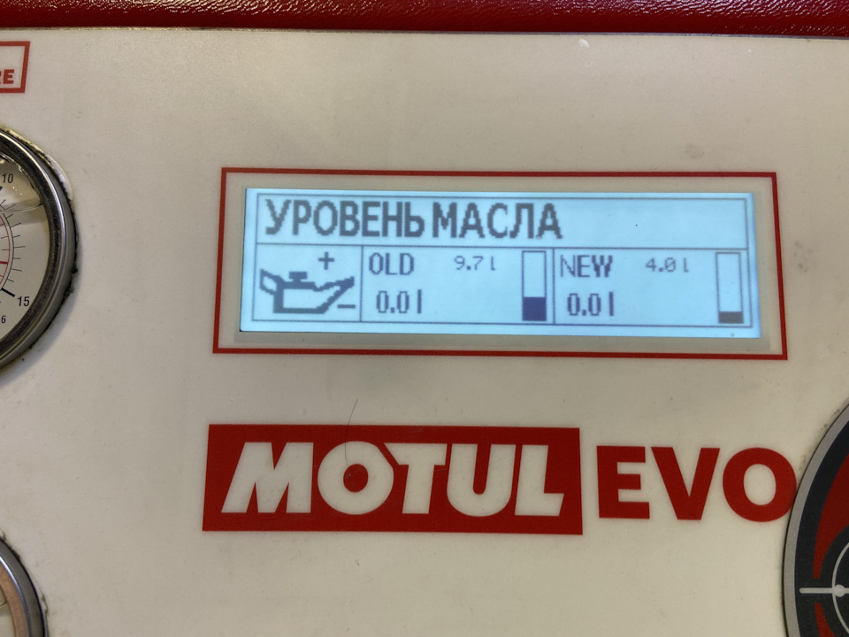 Аппаратная замена масла в автоматической коробке X Серии Аппаратная замена масла в автоматической коробке X Серии BMW