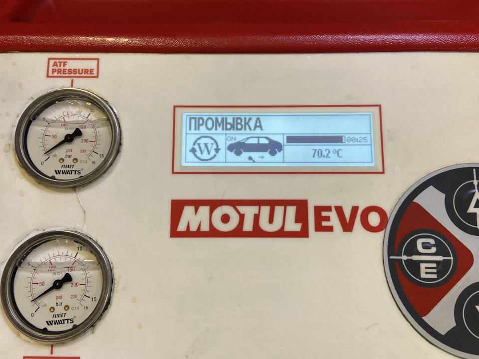 Замена масла в автоматической коробке X Серии Замена масла в автоматической коробке X Серии