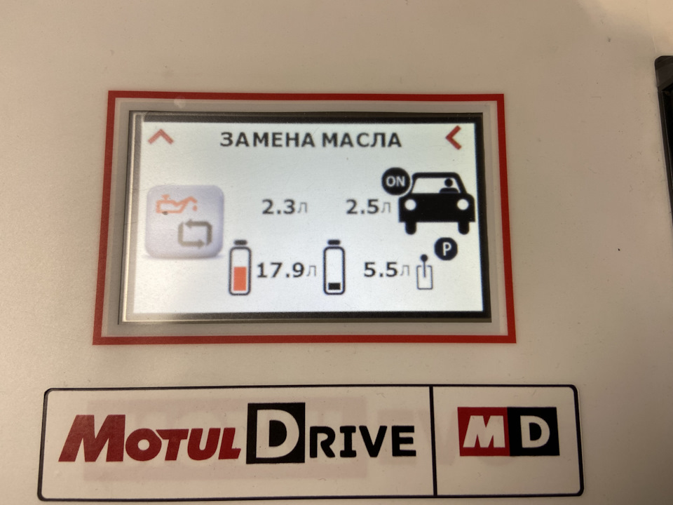 Замена масла в автомате X Серии Замена масла в автомате X Серии