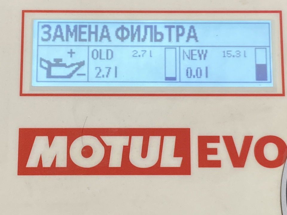 Замена масла в коробке автомат X Серии Замена масла в коробке автомат X Серии