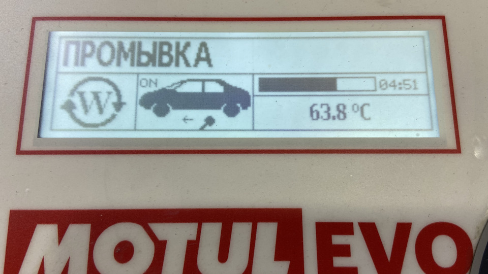 Замена масла в автоматической коробке 5 Серии Замена масла в автоматической коробке 5 Серии