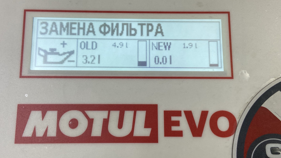 Замена масла в коробке автомат 6 Серии Замена масла в коробке автомат 6 Серии