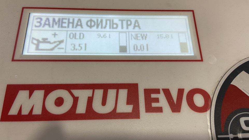 Замена масла в автомате BMW 5 Серии Замена масла в автомате BMW 5 Серии
