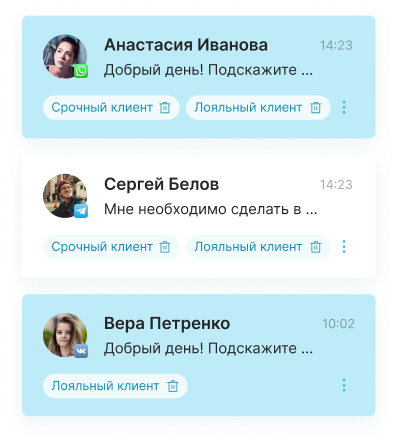 Соцсети и мессенджеры в одном окне